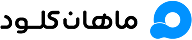 لوگو ابر ماهان