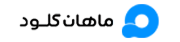 لوگو ابر ماهان